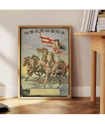 Guerrier Japonais Vintage Poster votre